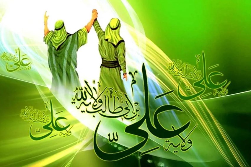 عید سعید غدیرخم،عید امامت و ولایت مبارک باد.